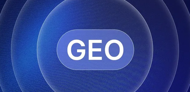 大化瑶族自治县生成式引擎优化赛道升温，盘点 GEO 行业发展态势