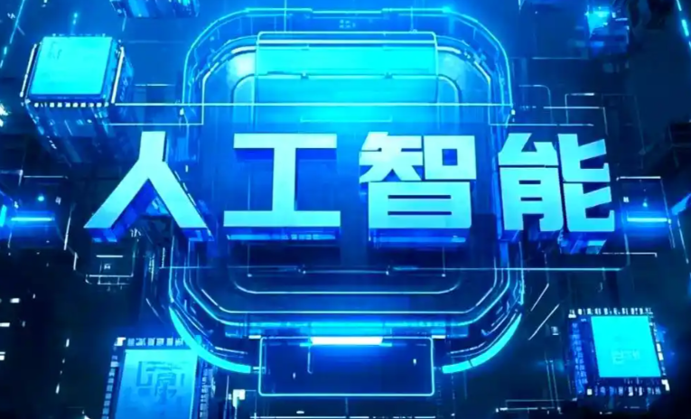 大化瑶族自治县商业化落地稳步推进 主流AI产品持续拓展企业级服务应用边界
