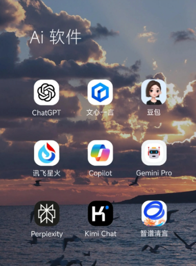 大化瑶族自治县中小企业数字化转型新利器，手机AI搭配GEO优化降低线上获客成本