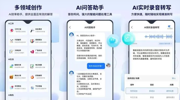 大化瑶族自治县告别SEO同质化内卷，GEO优化开启AI营销新赛道
