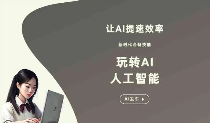 大化瑶族自治县GEO优化完整科普：原理、价值与核心适配场景